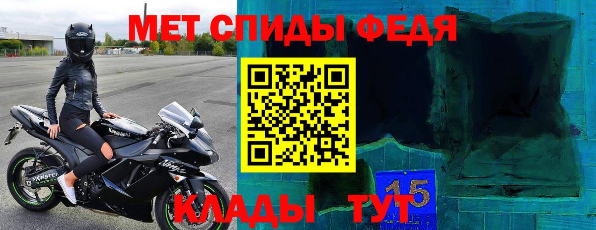 АМФЕТАМИН VHQ Петрозаводск