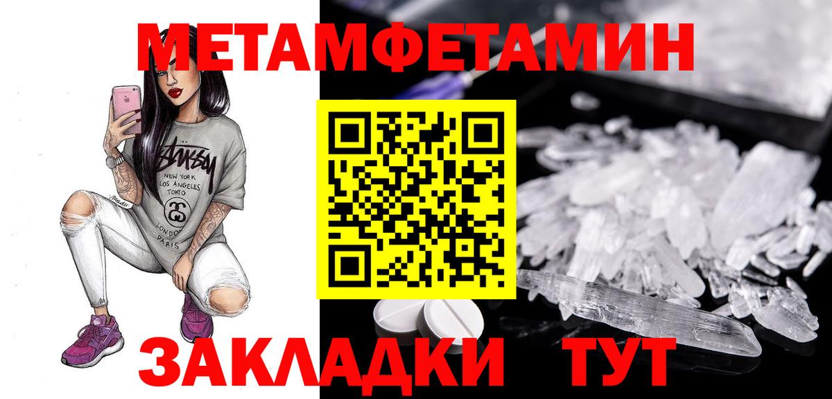 Amphetamine  Вход с VPN  Петрозаводск  Amphetamine 98% 