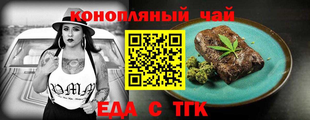 Canna-Cookies марихуана  Вход с VPN  Петрозаводск 