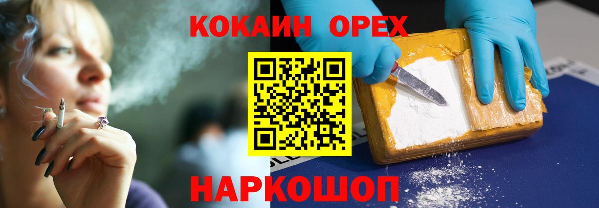 Кокаин Боливия Петрозаводск