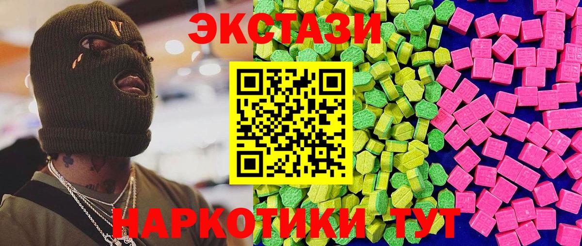 Ecstasy TESLA Петрозаводск