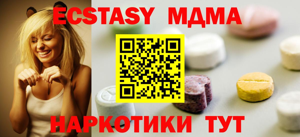 OMG ссылки  ЭКСТАЗИ таблы  Экстази DUBAI  Экстази  Вход с VPN  Петрозаводск 