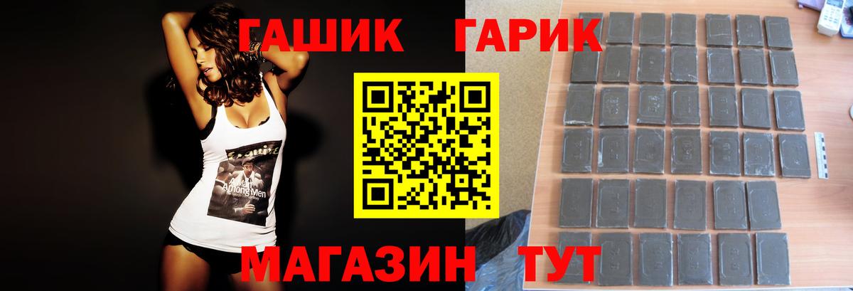 Гашиш Cannabis Петрозаводск