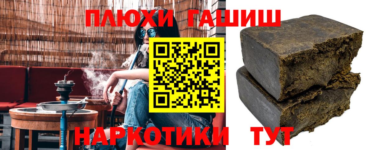 Петрозаводск  ГАШ VHQ  ГАШИШ Ice-O-Lator  Вход с VPN 