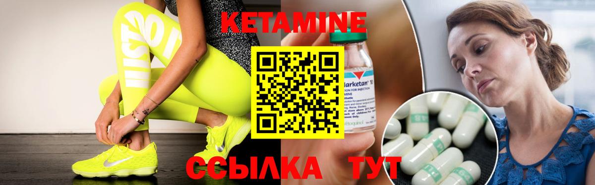 Петрозаводск  Кетамин ketamine  Вход с VPN 