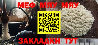 COCAINE Рузаевка