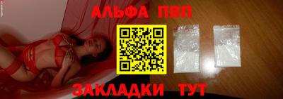 COCAINE Рузаевка