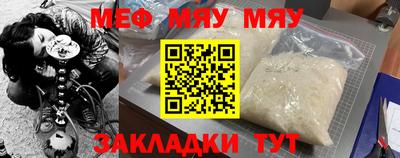 мефедрон VHQ Рязань