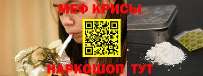 мефедрон VHQ Рязань