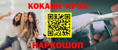 jwh Рыбинск