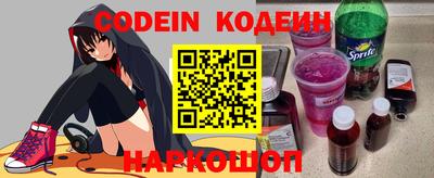 мефедрон VHQ Рязань