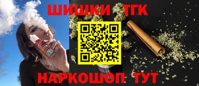 мефедрон VHQ Рязань