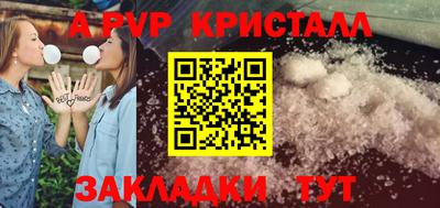 jwh Рыбинск