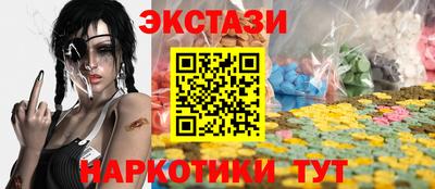 мефедрон VHQ Рязань