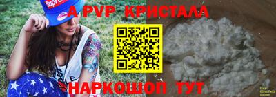 COCAINE Рузаевка