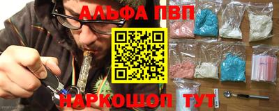 COCAINE Рузаевка