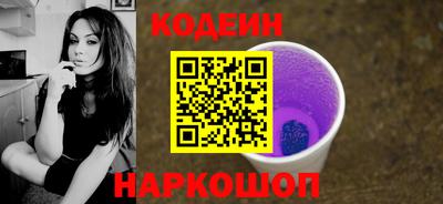 мефедрон VHQ Рязань
