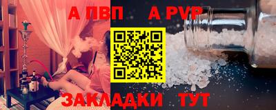 COCAINE Рузаевка