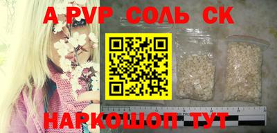 jwh Рыбинск
