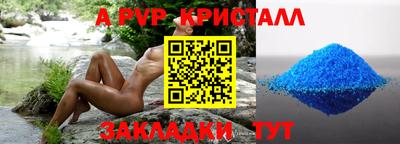 jwh Рыбинск