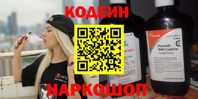мефедрон VHQ Рязань