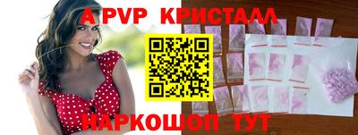 мефедрон VHQ Рязань