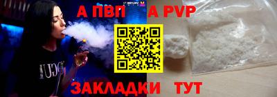 COCAINE Рузаевка
