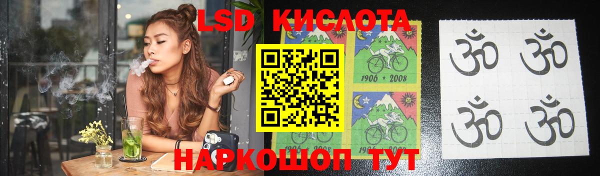ЛСД экстази ecstasy  LSD-25 экстази ecstasy  Петрозаводск  Вход с VPN 