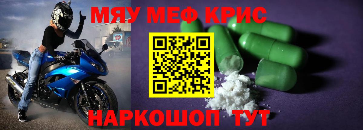 Меф VHQ  Мефедрон VHQ  Меф  Вход с VPN  Петрозаводск 