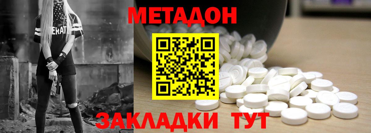 ссылка на мегу онион  Вход с VPN  Метадон белоснежный  Петрозаводск  Метадон кристалл 