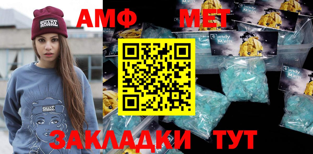 Первитин витя Петрозаводск