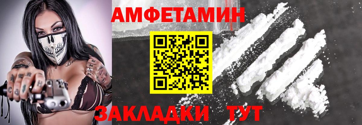 Петрозаводск  Первитин Methamphetamine  Вход с VPN 
