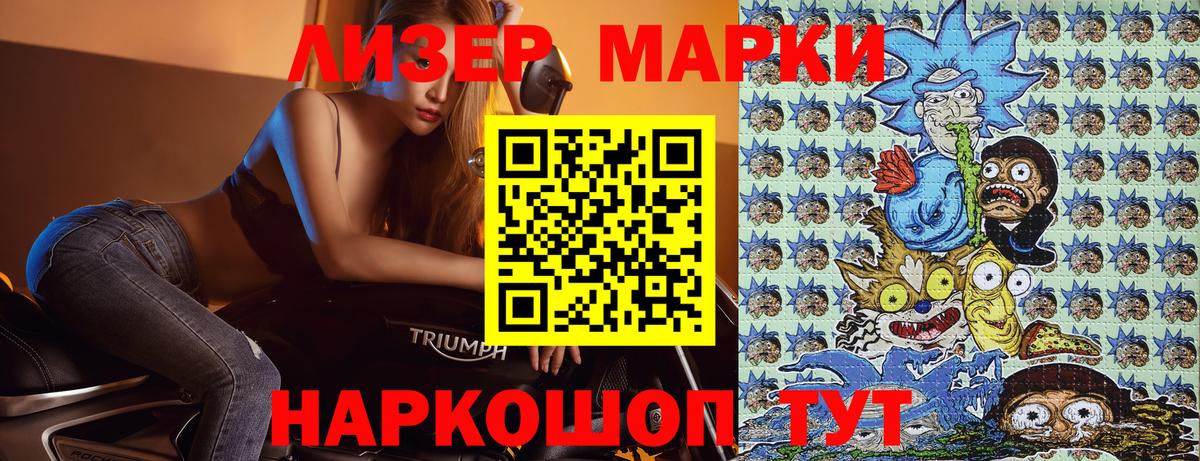 Наркотические марки 1500мкг  Наркотические марки 1500мкг  Вход с VPN  Петрозаводск 