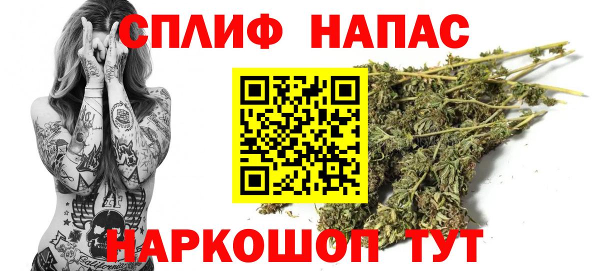 Бошки марихуана VHQ  Канабис конопля  Вход с VPN  Петрозаводск  Конопля план 